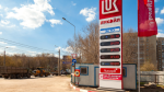 SUA prelungesc termenul limită pentru vânzarea activelor internaționale ale Lukoil: 13 decembrie, noua dată