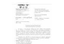 Putin neagă că a vândut arme Iranului. În aceiași zi, mai multe documente scurse în presă dovedesc exact contrariul